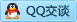 QQ在线咨询2530019002